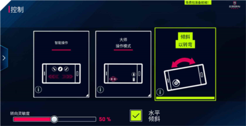 狂野飙车9图片7