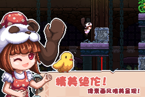 幻境双生安卓版