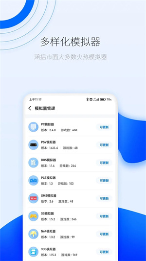爱吾游戏宝盒最新版2024