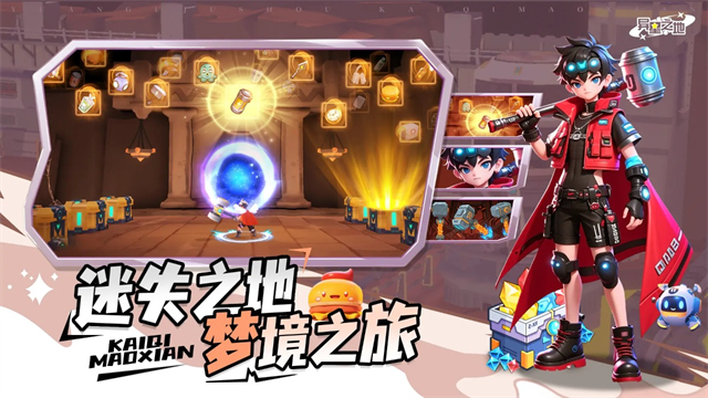 异星之地手游