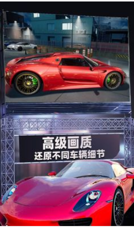 停车模拟游戏