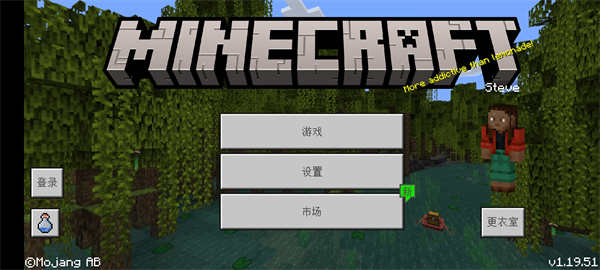 我的世界蠹虫寄生mod模组