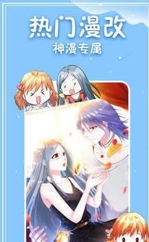 韩漫网
