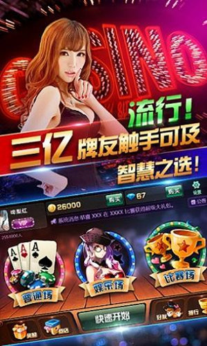 炸金花单机版无限金币免费版