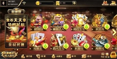 三个铜锣的财神到游戏