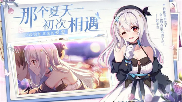 不存在的谎言免费版