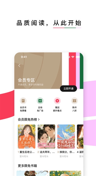 红烛小说
