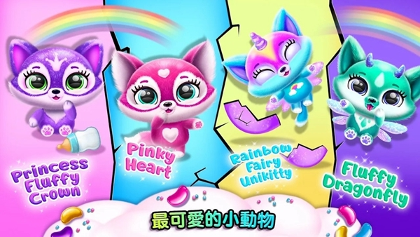 超有爱的小毛球1