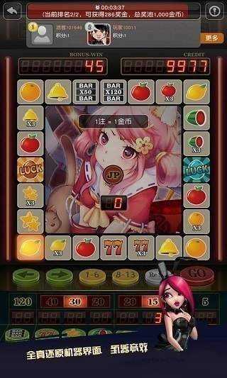 老式水果机(经典版)