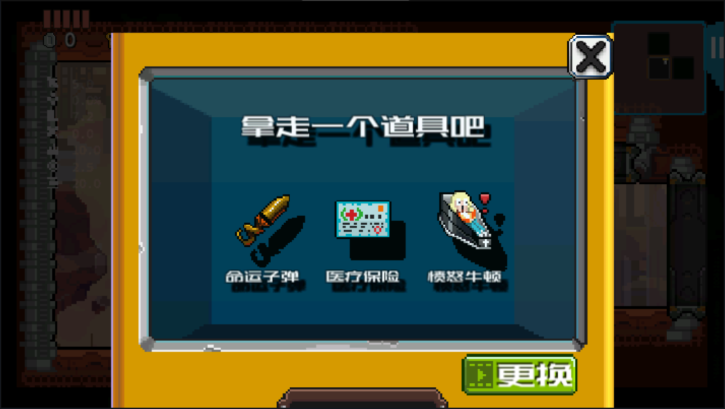 逆生之都(InverseEvolver)