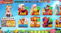聚友互娱正式版官网