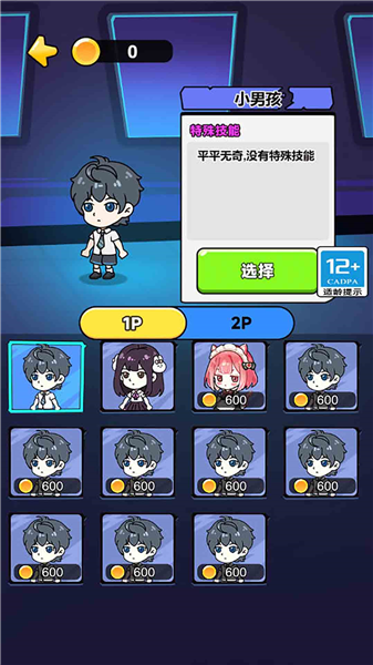 帮帮这孩子吧