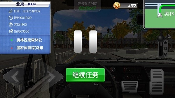 遨游北京
