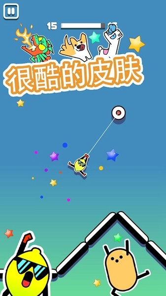 飞钩火柴人全解锁版