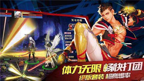 阿拉德之怒100级无限点券版