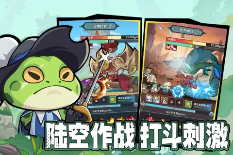 骑士与大龙