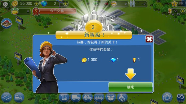 虚拟城市游乐场无限钻石版