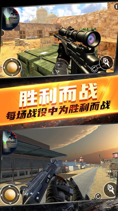 模拟战地