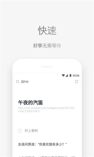 Via轻插件