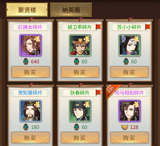 神都探奇折扣服8