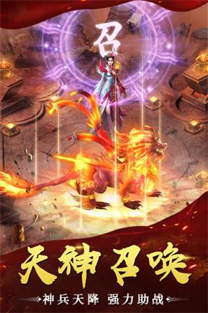 雷霆大陆