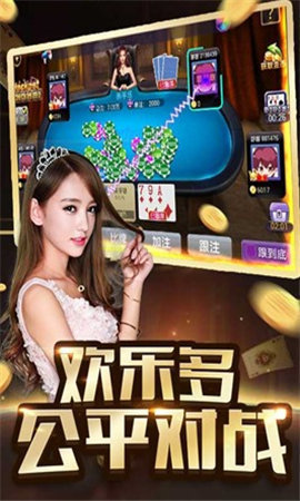 单机炸金花游戏手机版