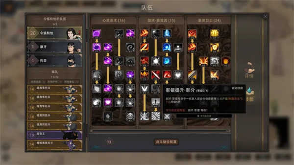 部落与弯刀免费版