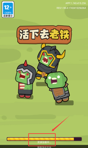 玩法攻略配图1
