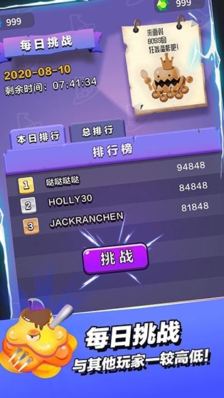 小小法师图片2