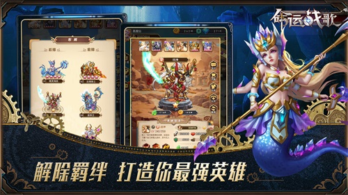 命运战歌抖音版