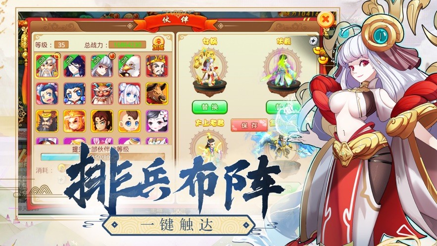 山海Q传