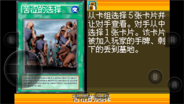 游戏王ex2006全卡包解锁版