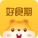 好食期