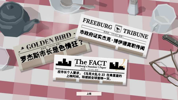这就是警察无限警员版
