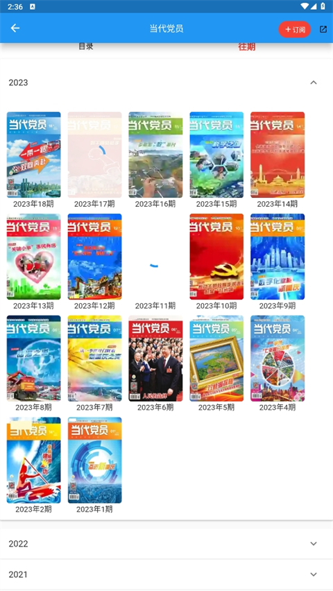 看刊宝