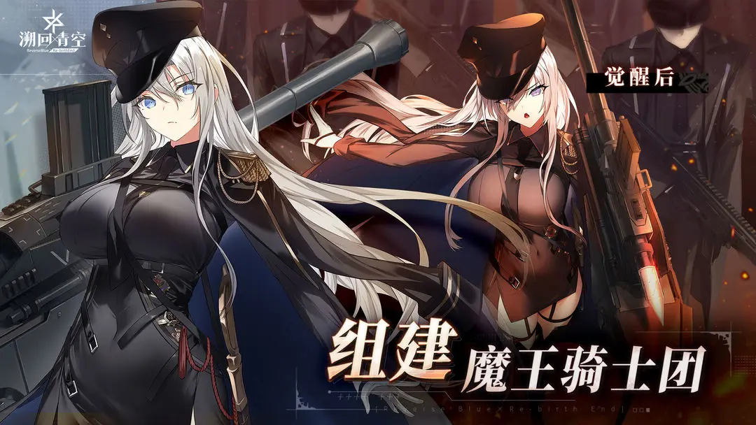 溯回青空官网
