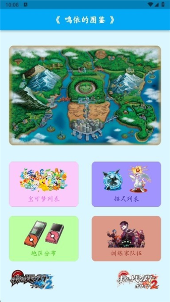 怎么用配图1