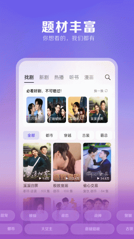 西饭短剧