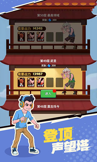 我不是废柴折相思