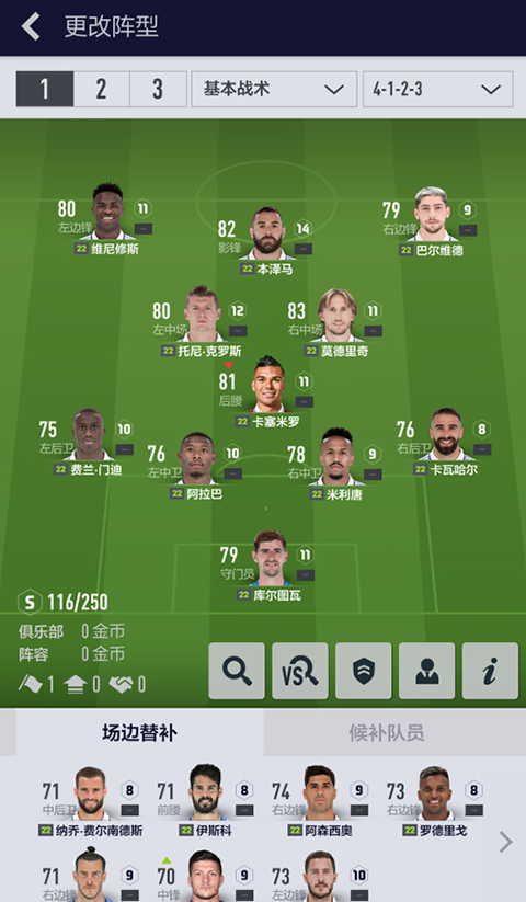 FIFA Online 4 M