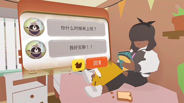 甜甜圈都市4