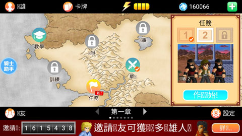 英雄大作战x破解版7