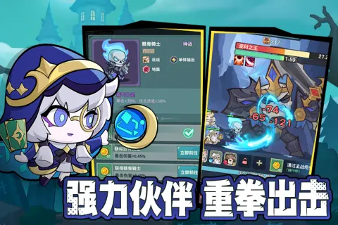 骑士与大龙