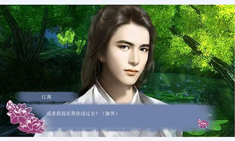 穿越之姻缘劫最新版