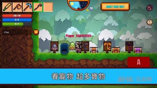像素生存者2无限资源版