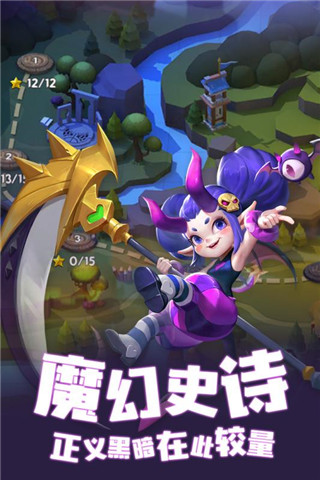 塔塔帝国无限资源解锁版