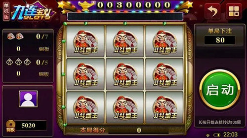 九莲宝灯大满贯老虎机游戏苹果版