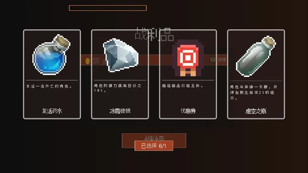 梦境编织者游戏手机版