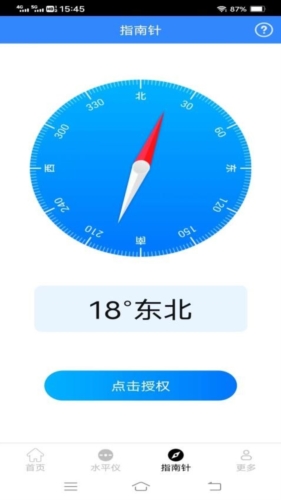 飞萌极光测量仪