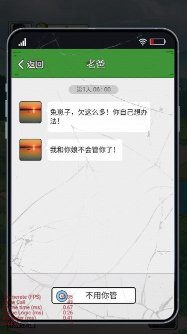 我在工地等你
